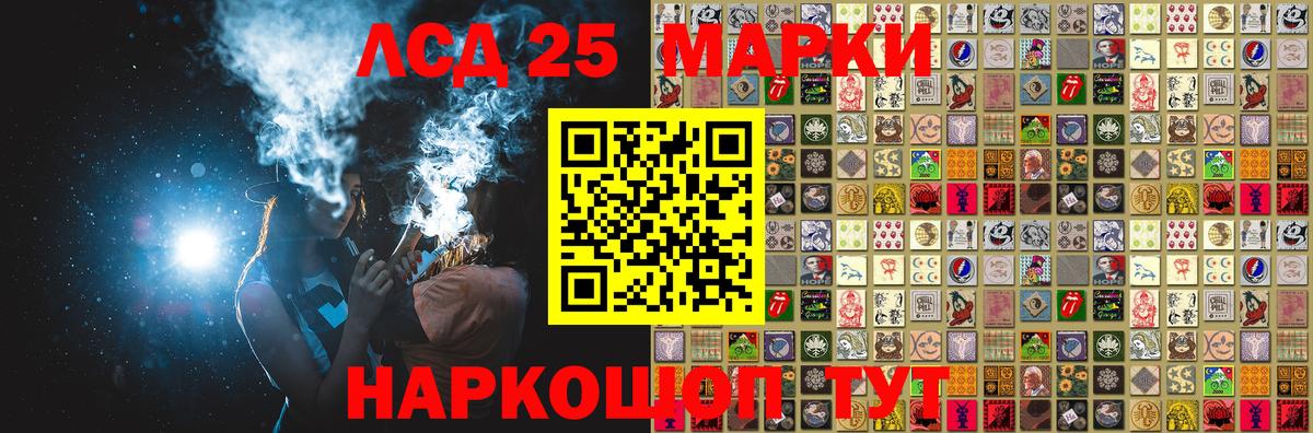 Россия  Марки NBOMe 1,5мг  Вход с VPN 