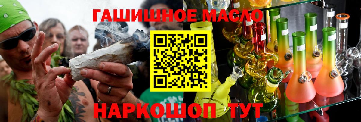 Россия  Дистиллят ТГК Wax  Вход с VPN 