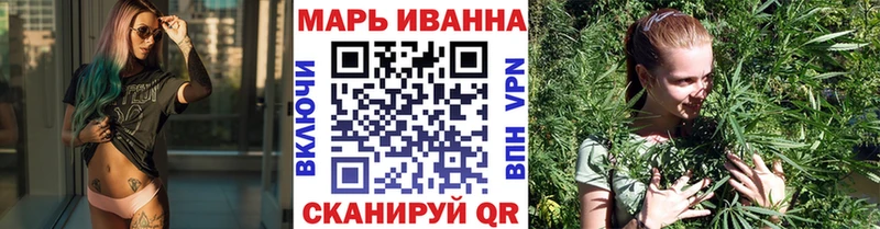Каннабис сатива  нарко площадка наркотические препараты  Воронеж 