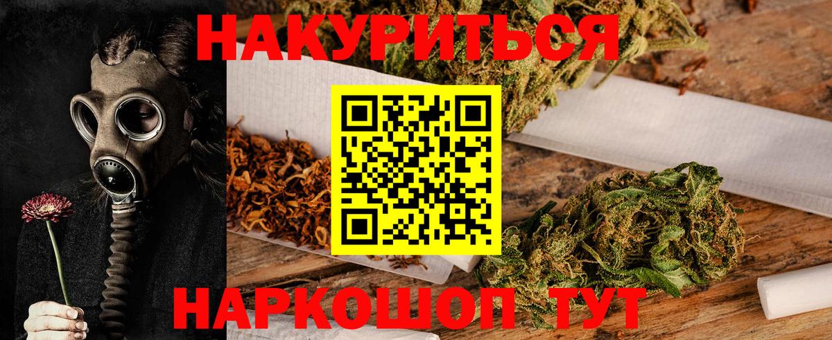 Бошки марихуана OG Kush Россия